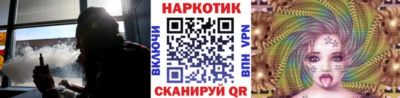 Купить наркотики Ленинградская blacksprut зеркало  МАРИХУАНА  ТГК  СК  Мефедрон  Cocaine  ГАШ 