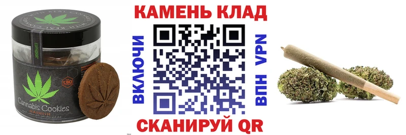 цены наркотик  Ленинградская  Печенье с ТГК марихуана 