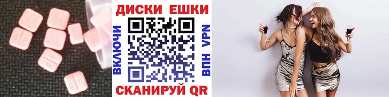 Экстази DUBAI Ленинградская