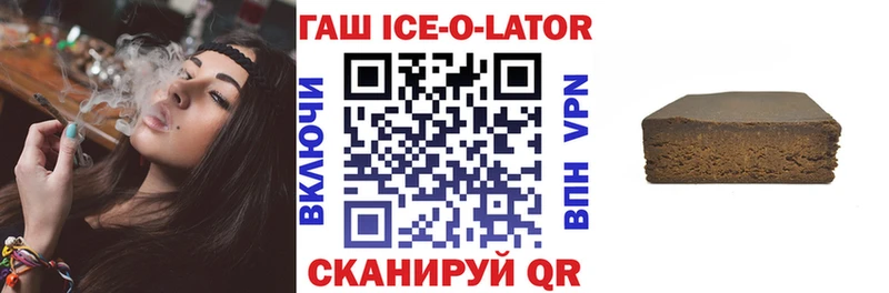 ГАШ убойный Ленинградская