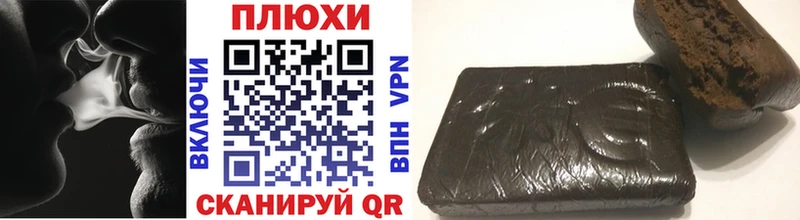 где можно купить   Ленинградская  ГАШ хэш 