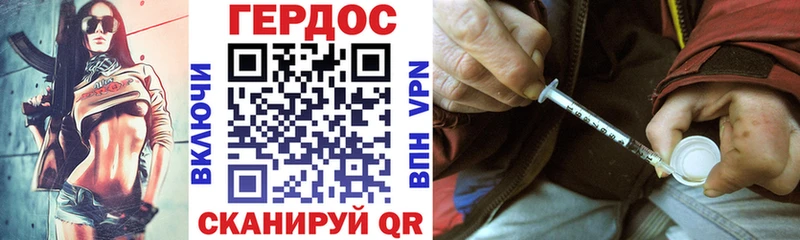 Героин гречка  Ленинградская 