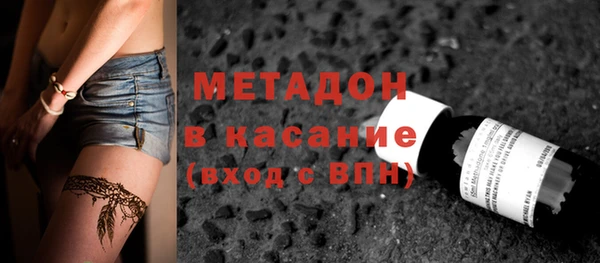 прущая мука Верхний Тагил