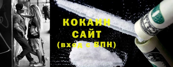 прущая мука Верхний Тагил