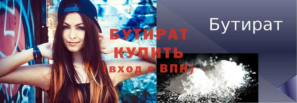 эйфоретик Верхнеуральск