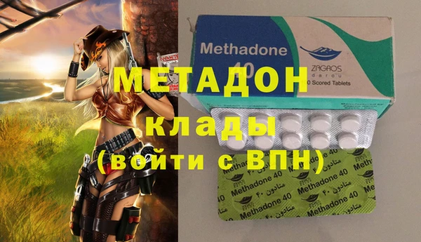 эйфоретик Верхнеуральск
