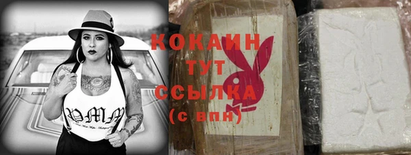 прущая мука Верхний Тагил