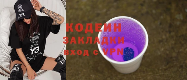 прущая мука Верхний Тагил