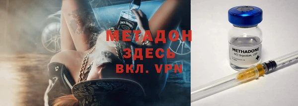 эйфоретик Верхнеуральск