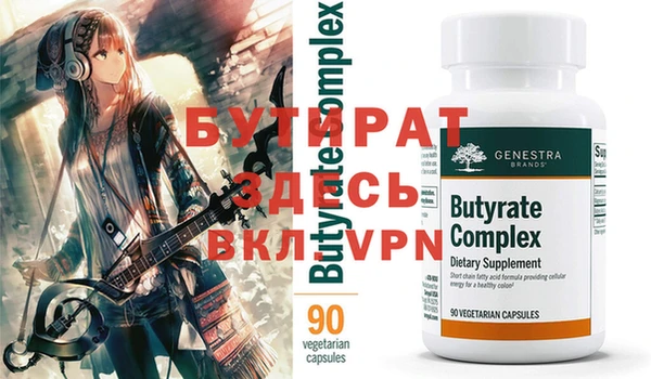 прущая мука Верхний Тагил