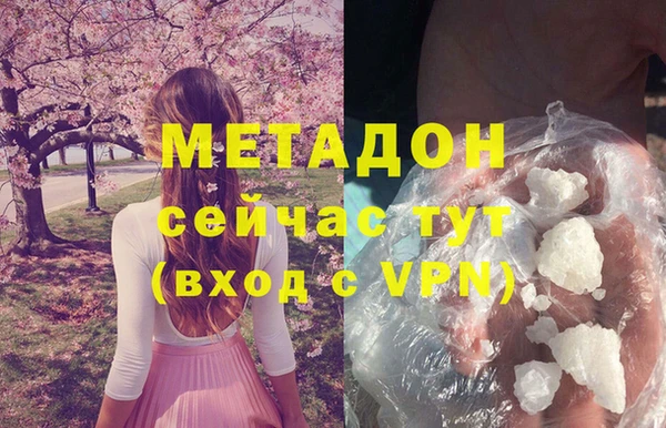 прущая мука Верхний Тагил