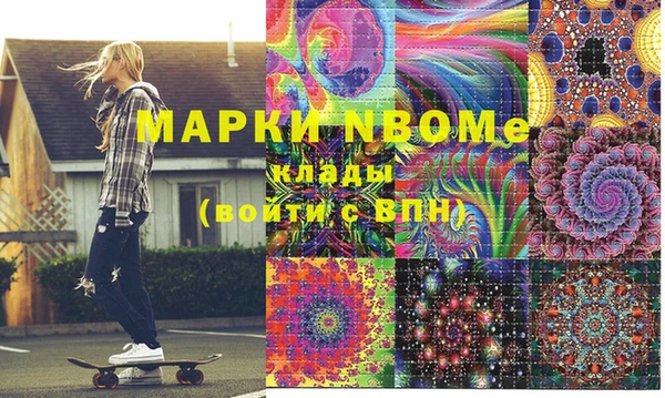 эйфоретик Верхнеуральск