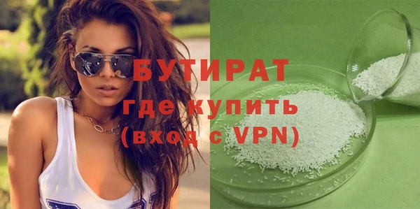эйфоретик Верхнеуральск