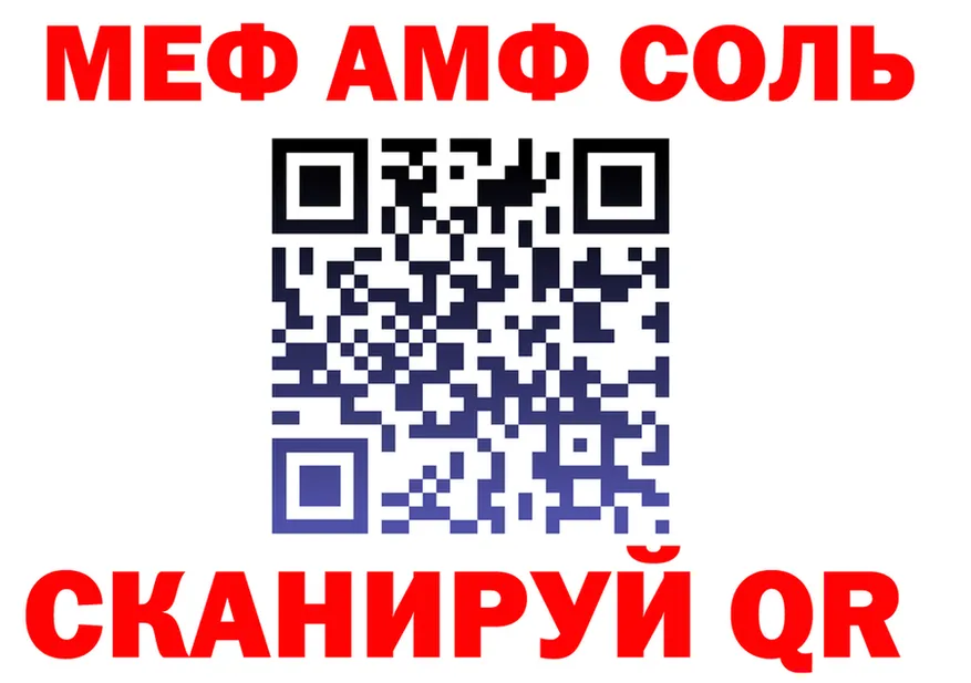 ГАШ Изолятор маркетплейс площадка мега Ленинградская