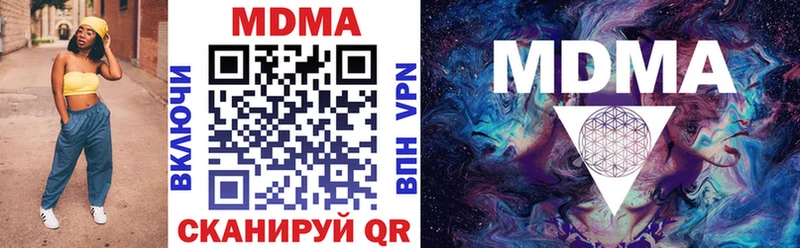 kraken ТОР  Ленинградская  МДМА кристаллы 