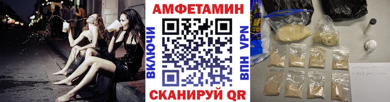 МЕТАМФЕТАМИН Methamphetamine  закладка  Ленинградская 