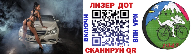 Наркотические марки 1500мкг  Ленинградская 